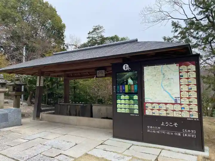 玉井宮東照宮の{uncategorized: "未分類", other: "その他", undefined: "問題あり", building: "その他建物", grave: "お墓", sacred_gate: "鳥居", guardian: "狛犬", statue: "像", buddha: "仏像", history: "歴史", nature: "自然", garden: "庭園", animal: "動物", pagoda: "塔", temizu: "手水舎", mountain_gate: "山門・神門", sanctuary: "本殿・本堂", subordinate: "末社・摂社", art: "芸術", scenery: "景色", jizo: "地蔵", ema: "絵馬", goshuin: "御朱印", omikuji: "おみくじ", items: "授与品その他", amulet: "お守り", goshuincho: "御朱印帳", eats: "食事", festival: "お祭り", votive_dance: "神楽", shichigosan: "七五三参", wedding: "結婚式", experience: "体験その他", initially: "初詣", around: "周辺", anti_infection: "感染症対策"}