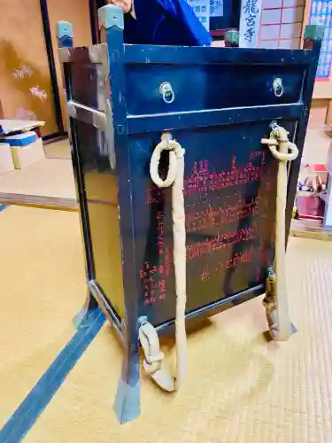 明石山　龍宮寺(山形県)