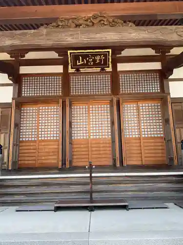 明蔵寺(愛知県)