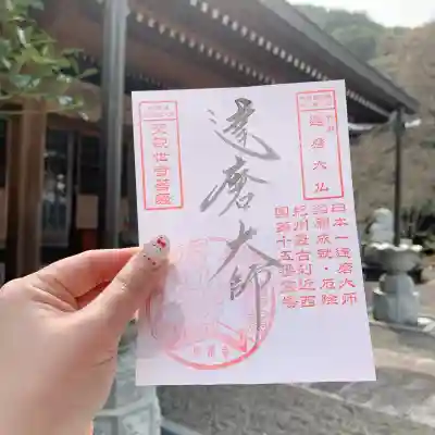 興禅寺の{uncategorized: "未分類", other: "その他", undefined: "問題あり", building: "その他建物", grave: "お墓", sacred_gate: "鳥居", guardian: "狛犬", statue: "像", buddha: "仏像", history: "歴史", nature: "自然", garden: "庭園", animal: "動物", pagoda: "塔", temizu: "手水舎", mountain_gate: "山門・神門", sanctuary: "本殿・本堂", subordinate: "末社・摂社", art: "芸術", scenery: "景色", jizo: "地蔵", ema: "絵馬", goshuin: "御朱印", omikuji: "おみくじ", items: "授与品その他", amulet: "お守り", goshuincho: "御朱印帳", eats: "食事", festival: "お祭り", votive_dance: "神楽", shichigosan: "七五三参", wedding: "結婚式", experience: "体験その他", initially: "初詣", around: "周辺", anti_infection: "感染症対策"}