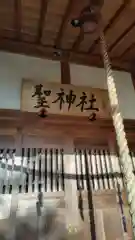 浅間神社(静岡県)