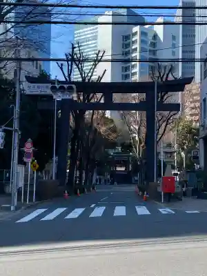 金王八幡宮(東京都)