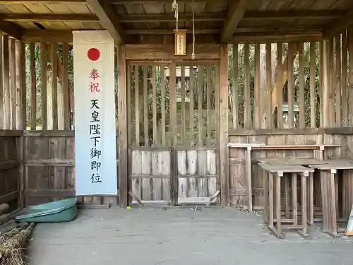 天白神社(岐阜県)