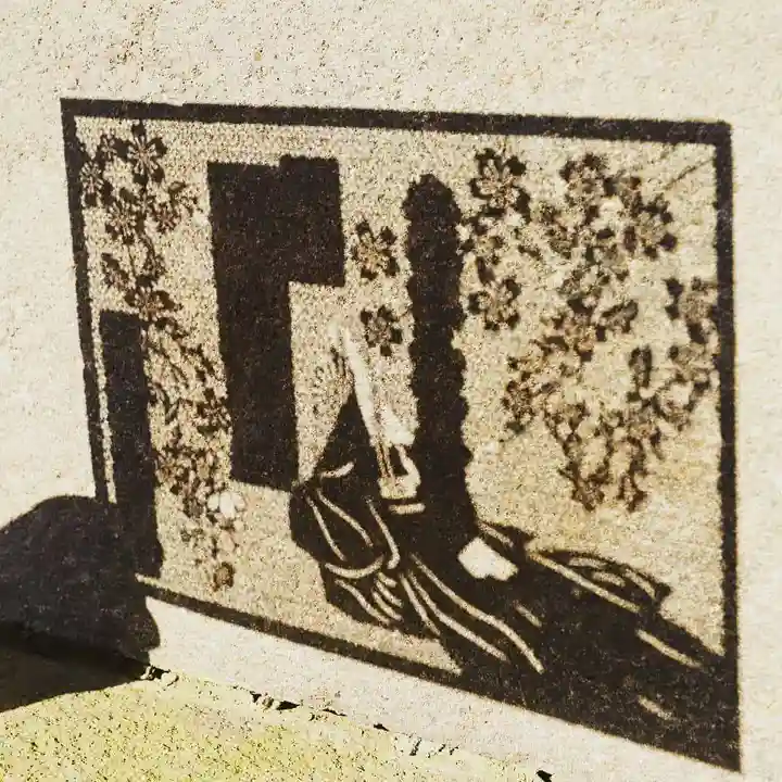 産泰神社(群馬県)