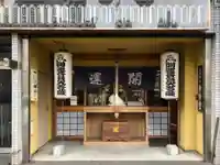 春慶寺の本殿・本堂