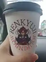 白龍山 経王殿 蓮久寺(静岡県)