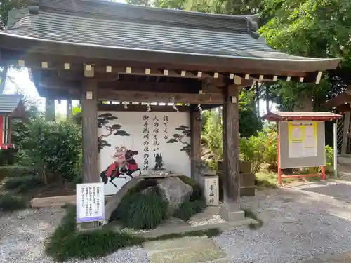 薬師寺八幡宮(栃木県)