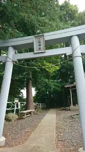 三嶋神社の鳥居