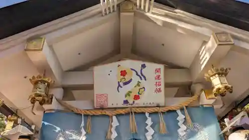 志紀長吉神社(大阪府)