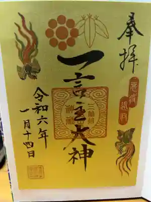 書置き500円です
