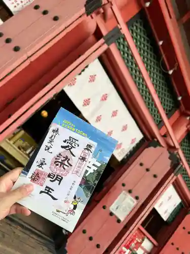 愛染堂勝鬘院(大阪府)