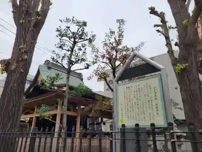南千住日枝神社のその他建物