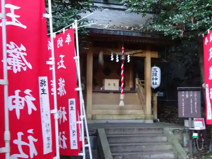 玉簾神社の本殿