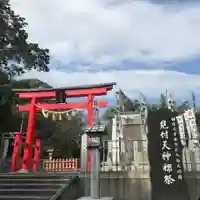 矢奈比賣神社(見付天神)の鳥居