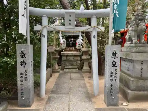 空鞘稲生神社の{uncategorized: "未分類", other: "その他", undefined: "問題あり", building: "その他建物", grave: "お墓", sacred_gate: "鳥居", guardian: "狛犬", statue: "像", buddha: "仏像", history: "歴史", nature: "自然", garden: "庭園", animal: "動物", pagoda: "塔", temizu: "手水舎", mountain_gate: "山門・神門", sanctuary: "本殿・本堂", subordinate: "末社・摂社", art: "芸術", scenery: "景色", jizo: "地蔵", ema: "絵馬", goshuin: "御朱印", omikuji: "おみくじ", items: "授与品その他", amulet: "お守り", goshuincho: "御朱印帳", eats: "食事", festival: "お祭り", votive_dance: "神楽", shichigosan: "七五三参", wedding: "結婚式", experience: "体験その他", initially: "初詣", around: "周辺", anti_infection: "感染症対策"}