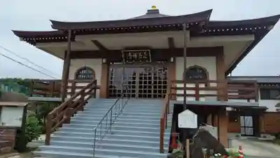 正源寺(茨城県)