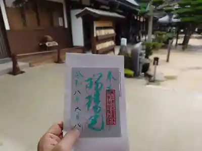 瑠璃光寺(山口県)