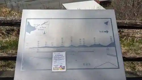 市杵島神社の周辺