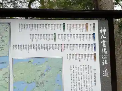 賀茂御祖神社（下鴨神社）のその他建物