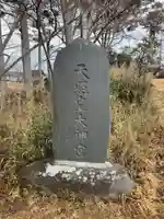八幡神社のその他建物