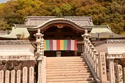 明王寺(香川県)