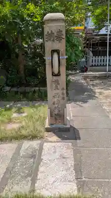 和光寺(大阪府)