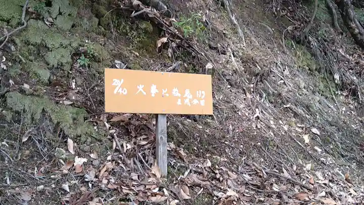 愛宕神社のその他建物
