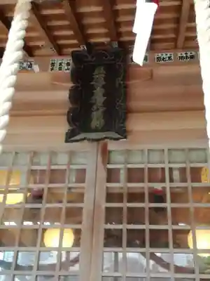 高椅神社のその他建物