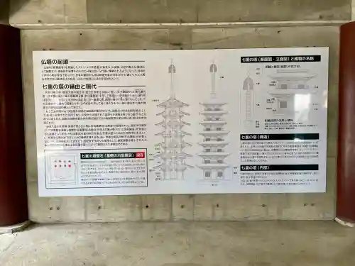 伊豆国分寺(静岡県)