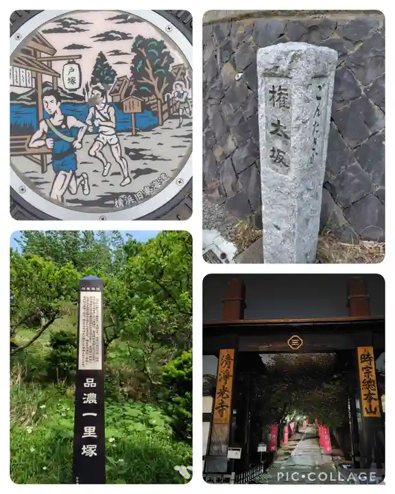 大仙寺(神奈川県)