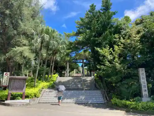 沖縄県護国神社(沖縄県)