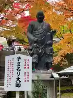 今熊野観音寺(京都府)