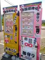 自販機神社(宮城県)