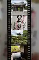 穴太寺(京都府)