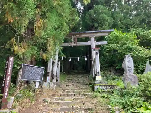 小菅神社奥社(長野県)