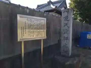 善寿院(愛知県)