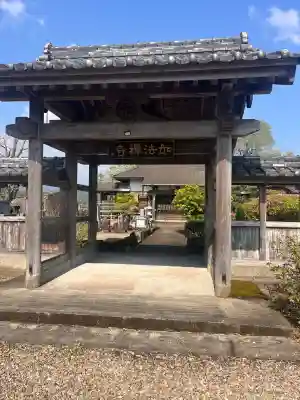 如法寺の{uncategorized: "未分類", other: "その他", undefined: "問題あり", building: "その他建物", grave: "お墓", sacred_gate: "鳥居", guardian: "狛犬", statue: "像", buddha: "仏像", history: "歴史", nature: "自然", garden: "庭園", animal: "動物", pagoda: "塔", temizu: "手水舎", mountain_gate: "山門・神門", sanctuary: "本殿・本堂", subordinate: "末社・摂社", art: "芸術", scenery: "景色", jizo: "地蔵", ema: "絵馬", goshuin: "御朱印", omikuji: "おみくじ", items: "授与品その他", amulet: "お守り", goshuincho: "御朱印帳", eats: "食事", festival: "お祭り", votive_dance: "神楽", shichigosan: "七五三参", wedding: "結婚式", experience: "体験その他", initially: "初詣", around: "周辺", anti_infection: "感染症対策"}
