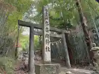 多奈閇神社の{uncategorized: "未分類", other: "その他", undefined: "問題あり", building: "その他建物", grave: "お墓", sacred_gate: "鳥居", guardian: "狛犬", statue: "像", buddha: "仏像", history: "歴史", nature: "自然", garden: "庭園", animal: "動物", pagoda: "塔", temizu: "手水舎", mountain_gate: "山門・神門", sanctuary: "本殿・本堂", subordinate: "末社・摂社", art: "芸術", scenery: "景色", jizo: "地蔵", ema: "絵馬", goshuin: "御朱印", omikuji: "おみくじ", items: "授与品その他", amulet: "お守り", goshuincho: "御朱印帳", eats: "食事", festival: "お祭り", votive_dance: "神楽", shichigosan: "七五三参", wedding: "結婚式", experience: "体験その他", initially: "初詣", around: "周辺", anti_infection: "感染症対策"}