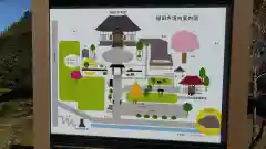 福田寺の建物その他