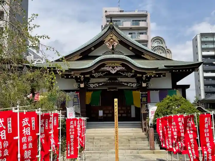 福傳寺(東京都)