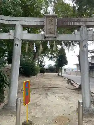 常磐神社(京都府)