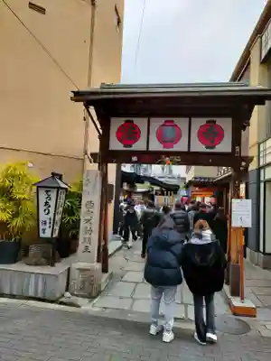 法善寺のその他建物
