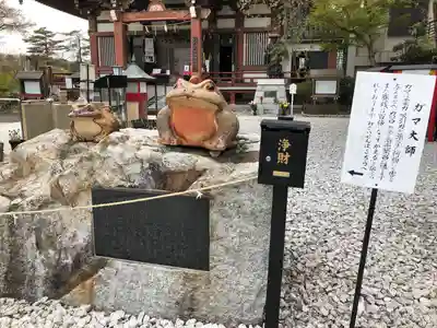 大本山成田山仙台分院(宮城県)