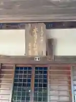 吉田庵(香川県)