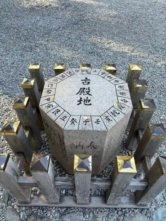 猿田彦神社(三重県)