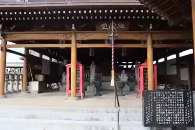 一休院(和歌山県)