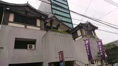 出雲大社東京分祠のその他建物