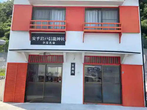 淡路島オートバイ神社(兵庫県)