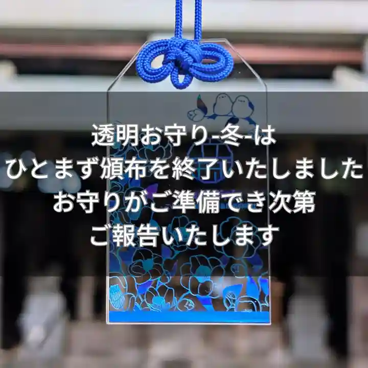 立志神社(滋賀県)