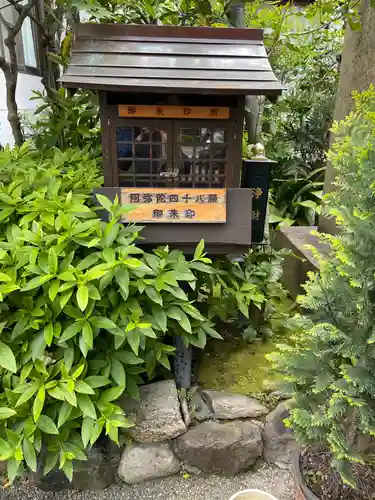 西光院のその他建物